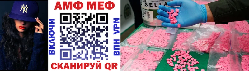 купить   Тюкалинск  ссылка на мегу как зайти  Амфетамин 98% 