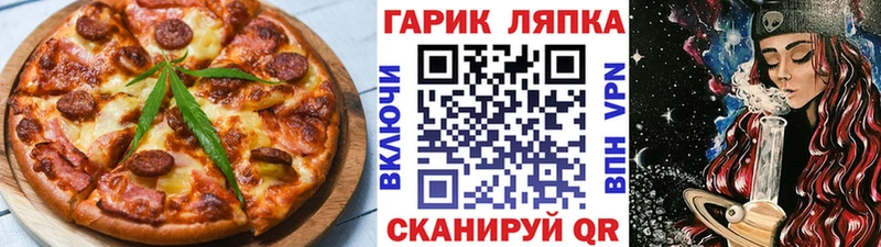 Canna-Cookies конопля  Тюкалинск 