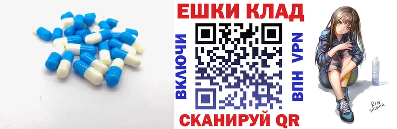 как найти   Тюкалинск  ЭКСТАЗИ таблы 