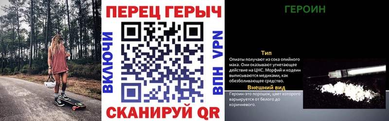 Героин Heroin  Тюкалинск 
