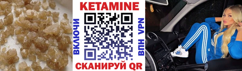 Кетамин VHQ  Тюкалинск 