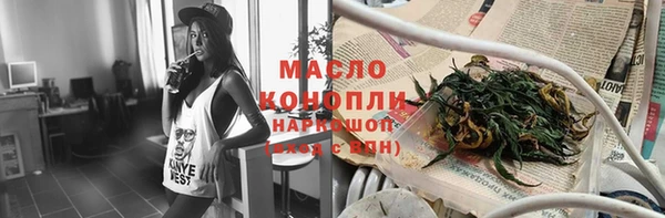 бутират Алексеевка