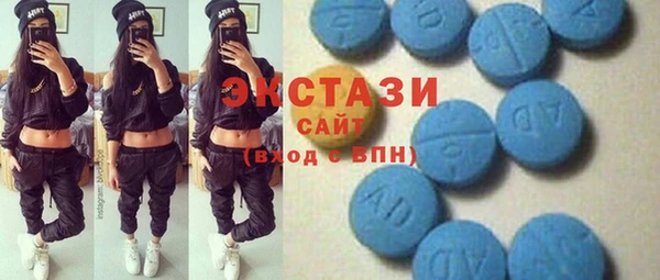бутират Алексеевка