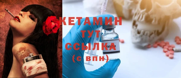 бутират Алексеевка