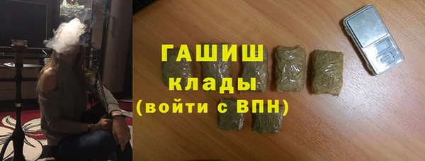 бутират Алексеевка