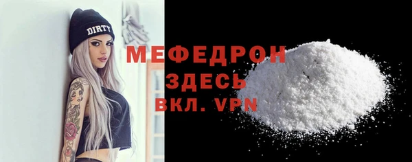 мефедрон Абинск