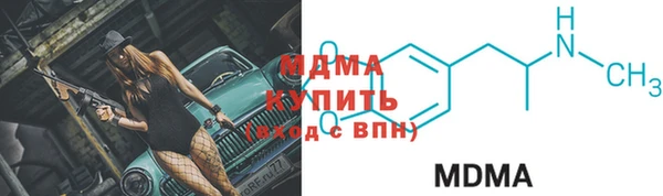 бутират Алексеевка