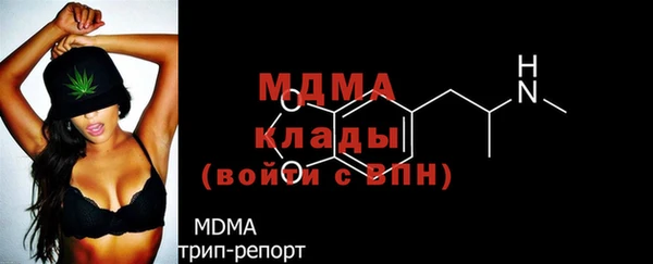 бутират Алексеевка