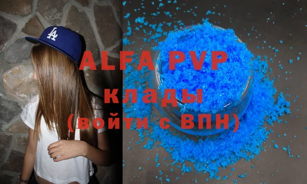 бутират Алексеевка