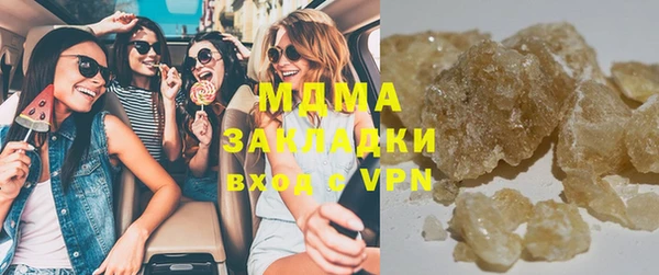 мяу мяу кристалл Абдулино