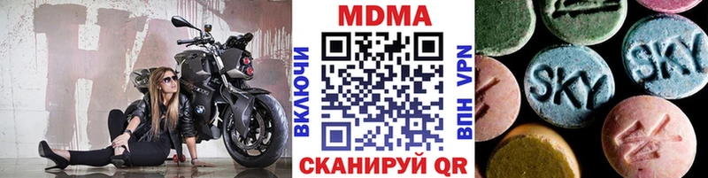купить наркотик  ОМГ ОМГ tor  MDMA VHQ  Тюкалинск 