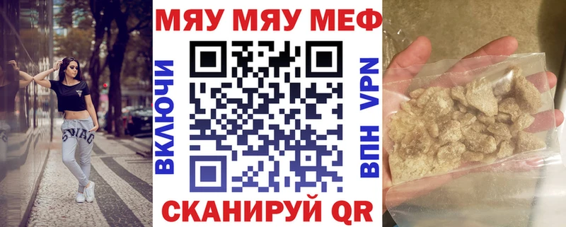 гидра   Тюкалинск  Меф VHQ  цена наркотик 