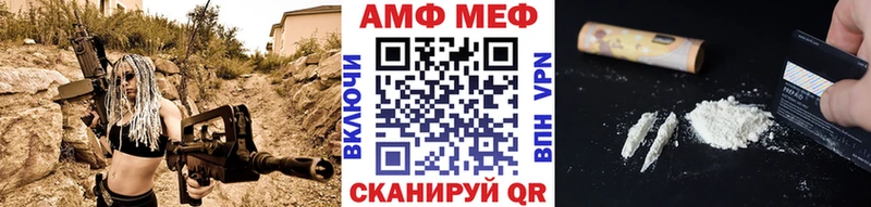 Метамфетамин пудра Тюкалинск