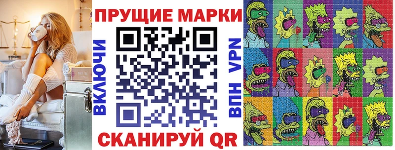 Марки N-bome 1,8мг  shop какой сайт  Тюкалинск  купить  сайты 