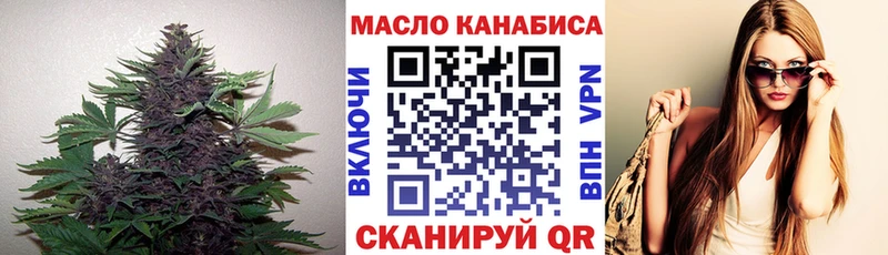 ТГК вейп с тгк  купить  сайты  Тюкалинск 