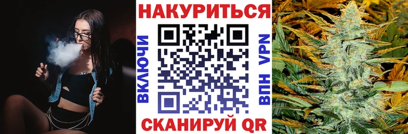 МАРИХУАНА планчик Тюкалинск